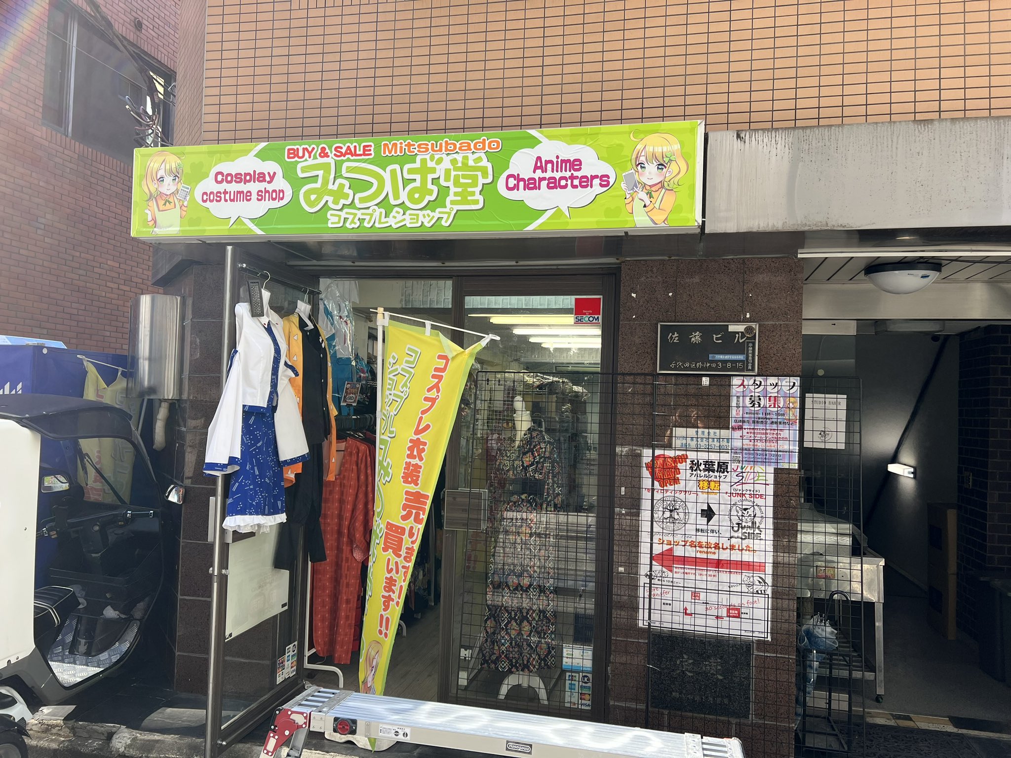 秋葉原駅近くでコスプレグッズを扱うお店！衣装から本格小道具まで | Pathee(パシー)