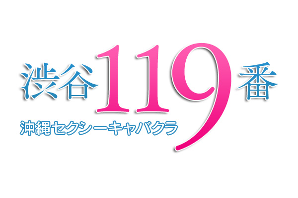 熟女待機所 厚木店（ジュクジョタイキジョアツギテン）［厚木 デリヘル］｜風俗求人【バニラ】で高収入バイト