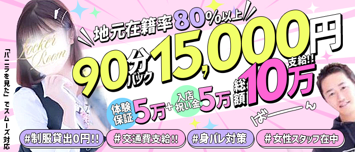 おすすめ】群馬藤岡のぽっちゃりデリヘル店をご紹介！｜デリヘルじゃぱん