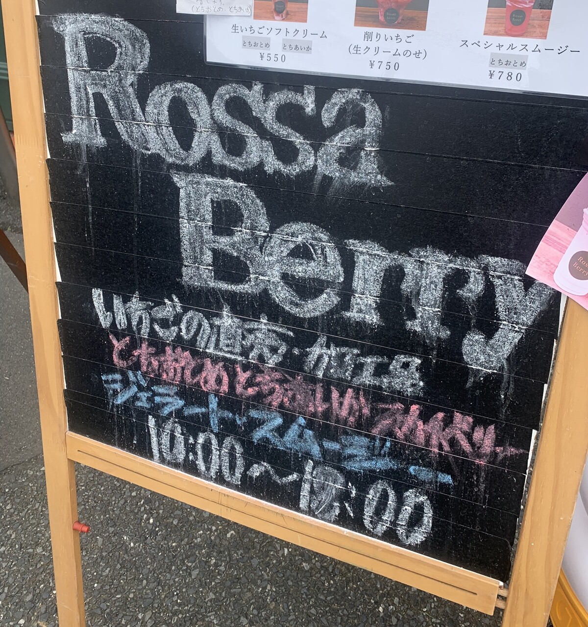 ROSA（ロッサ）｜神戸・姫路・神戸(兵庫県)・加古川のRelaxation Spa｜プロフィール（あやか）｜リフナビ神戸