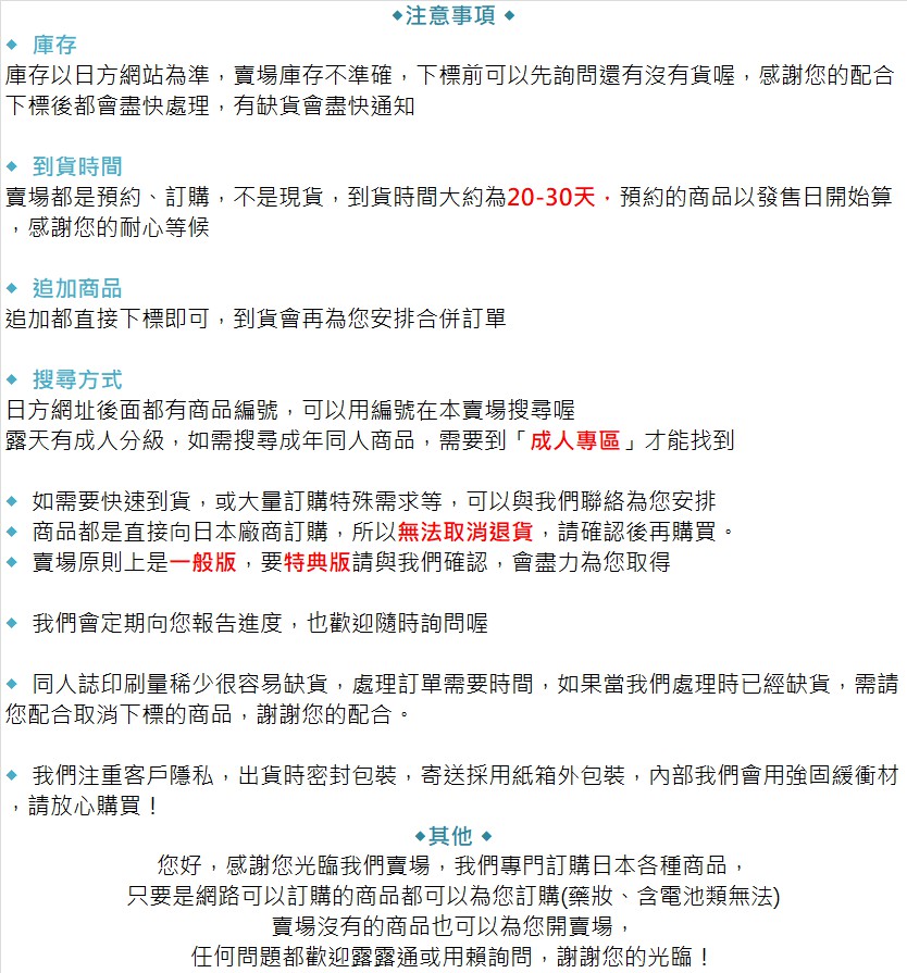 たちんぼ摘発、“買う側は処罰なし”の現状 規制しても効果薄？合法化論も？ 「規制と支援の両輪を」 |