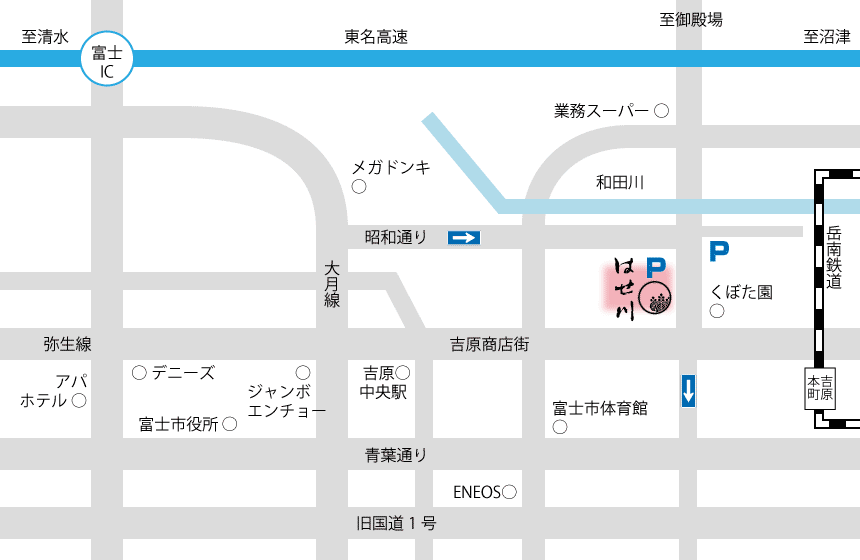 JR吉原駅から乗換案内 | 岳南電車株式会社