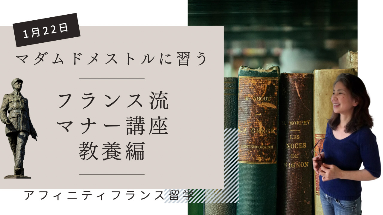 梅花女子大学 | JR大阪駅から阪急うめだ本店へ向かう横断歩道の上❗️ 阪急梅田エントランスビジョンに 