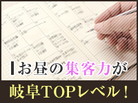 のぞみ（32） 岐阜奥様倶楽部 - 岐阜/デリヘル｜風俗じゃぱん