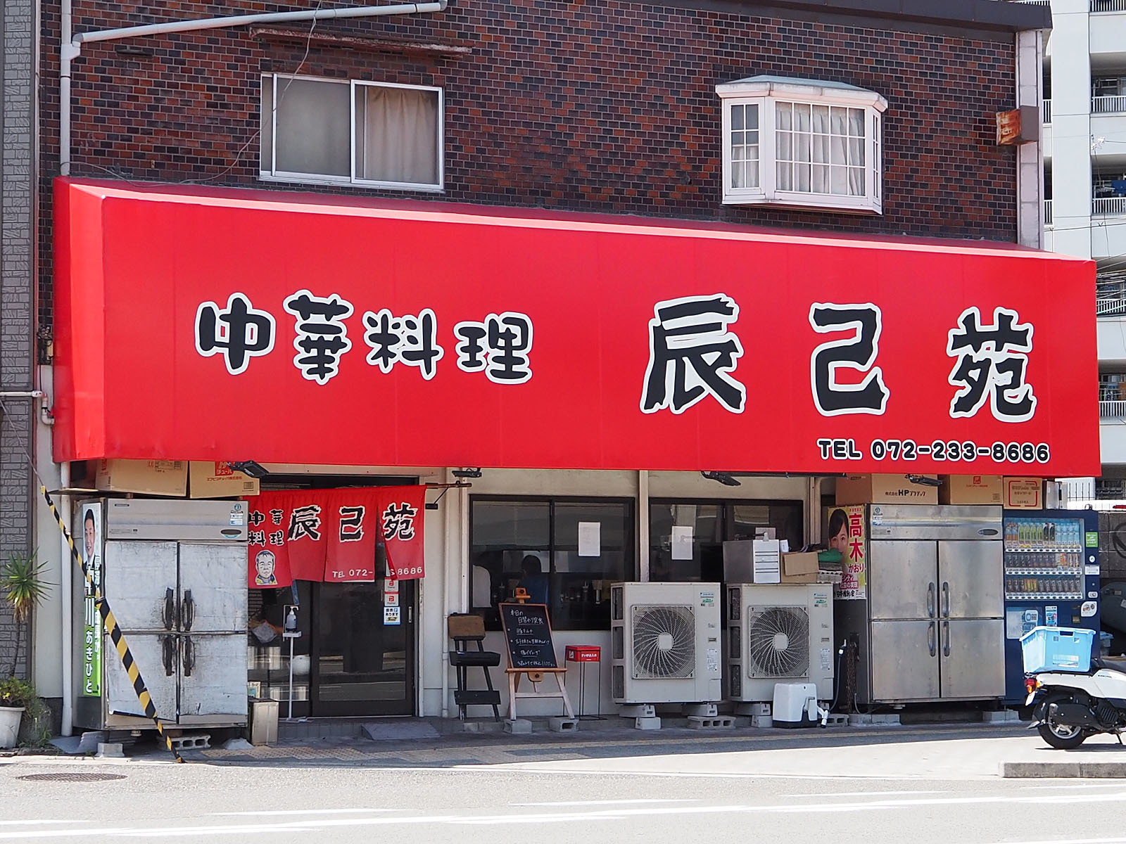 地元在住なら週一だね！「信太山新地」2016-①: 夜は短し、愛せよ…。(秋の章)