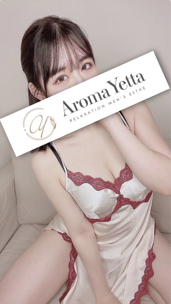 錦糸町【Aroma Yetta（アロマイエッタ）】メンズエステ[ルーム型]の情報「そけい部長のメンエスナビ」