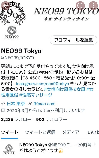 風俗】電話予約の方法｜予約時に話すべき内容と質問される内容 | 梅田の風俗・ホテヘルなら未経験娘在籍店【スパーク梅田】