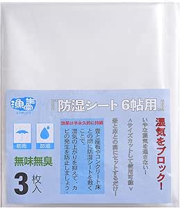 快生整骨治療院／札幌市白石区 快生整骨治療院 地下鉄白石駅真上 ３回の治療で判断してください