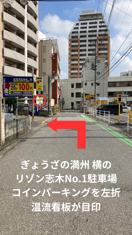 流行りも定番も気分も緊急も！埼玉が誇る激安天国！志木「しまむら」 - My Town 東上線!