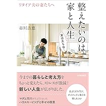 マダム市川の窓｜女性のリフォーム リビングハート（東京・神奈川・千葉）