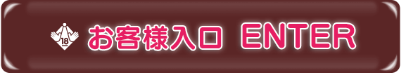 吉原メイドマスター「りの」嬢口コミ体験談・長身女子といちゃラブ○ッチレポ