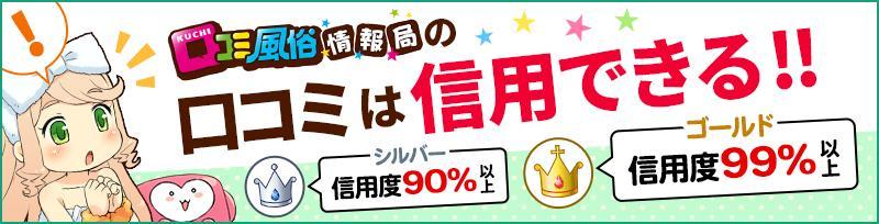 500円記事:バレンタイン大阪に移籍 元錦糸町E+(イープラス) ひかる 風俗体験レポート