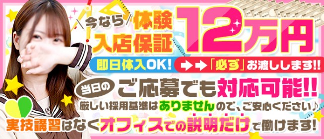 秘密の扉（ひみつのとびら）で抜きあり調査【松戸】｜葵まりは本番可能なのか？【抜きありセラピスト一覧】 – メンエス怪獣のメンズエステ中毒ブログ