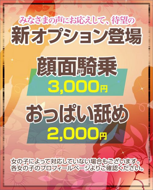 本番の出来る出張オナクラレポート➀ 顔面リップで顔中を唾液塗れにされながら、高速騎乗位で搾り取られるM男 | アダルト動画・画像のコンテンツマーケット