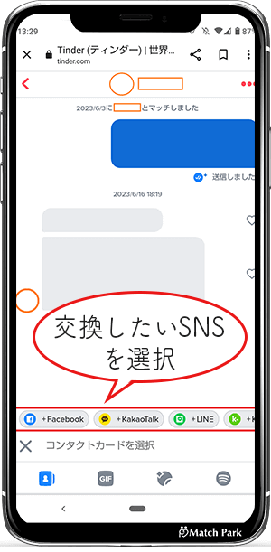 マッチングアプリの初デートの流れ・誘い方を解説、初デートで後悔したくない方必見！ - マッチアップ