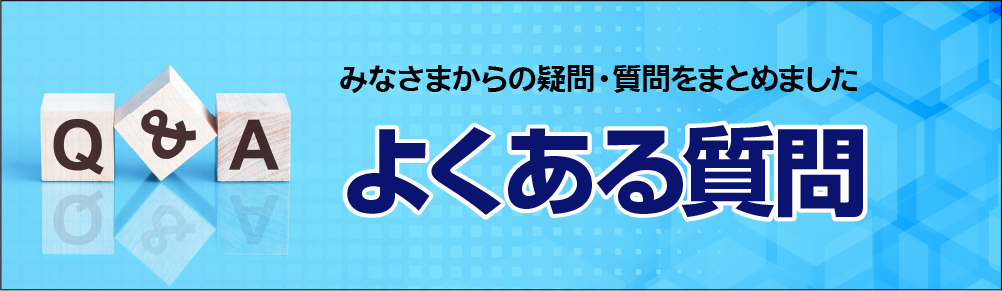 山形の包茎手術/包茎手術は仙台中央クリニック