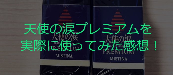 すすきのヘルス「まにあくらぶ」激安AFを口コミ・2ちゃんねるの人気嬢で堪能！【40分10,500円】 | ゾッコン