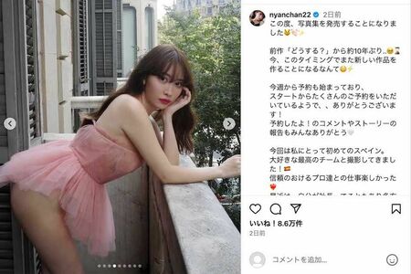 画像付き】instagramのエロ過ぎる巨乳たち10選！勃起不可避のアカウントをフォローせよ！ | Trip-Partner[トリップパートナー]