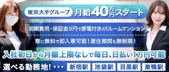 鹿屋市の風俗求人｜高収入バイトなら【ココア求人】で検索！