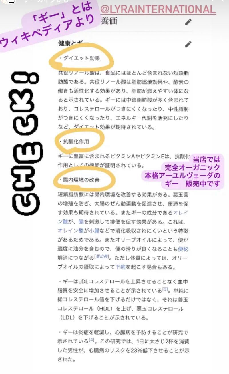 名古屋GG】あのローラも使っている♪ギー・イージー：スタジオ・ヨギー名古屋グローバルゲート | ヨガ、ピラティス、骨盤調整【駅徒歩9分】