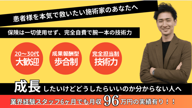 寝屋川市駅で人気のエステサロン一覧｜ホットペッパービューティー