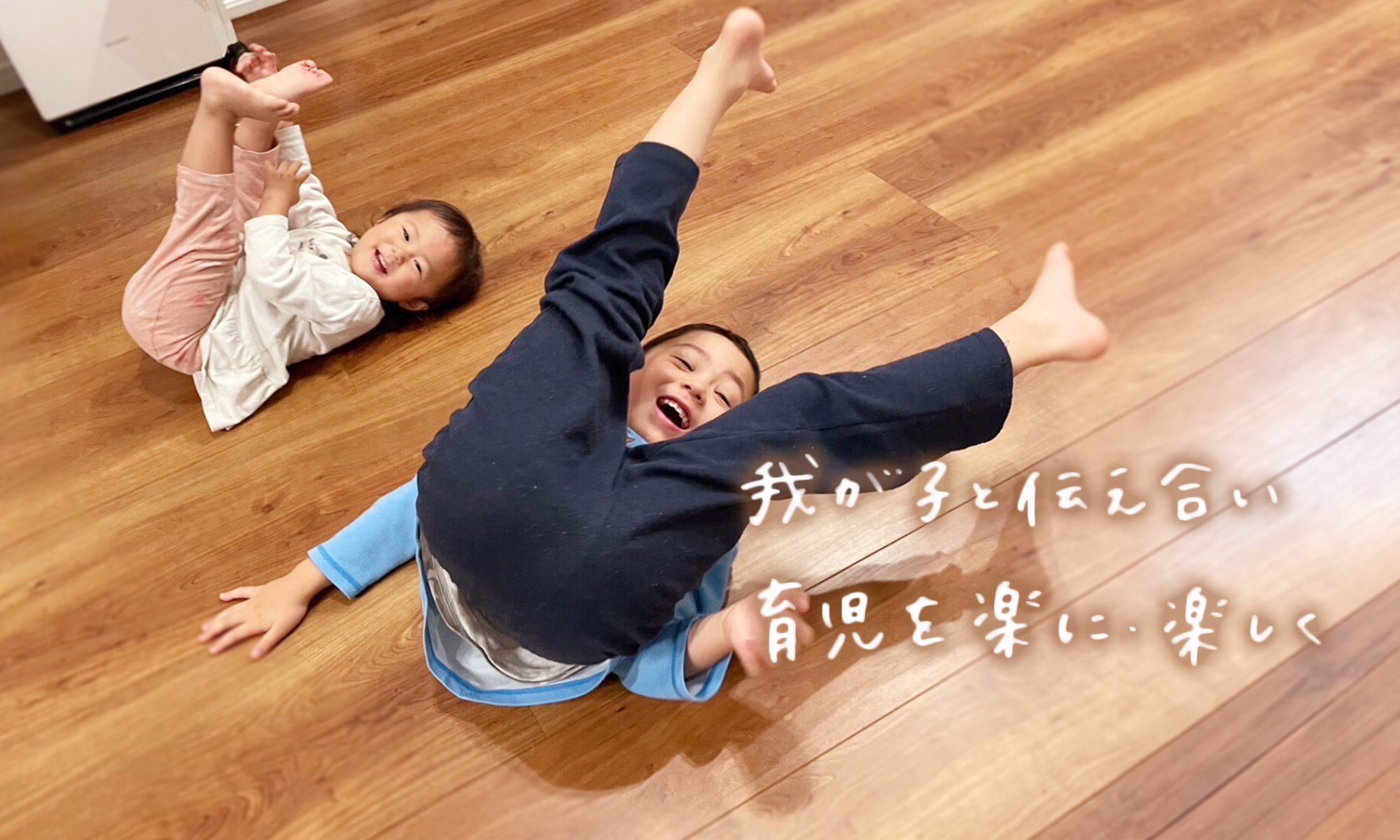 松沢幼稚園 | 松沢幼稚園 外部講師を招いて、ベビーマッサージを行います。 