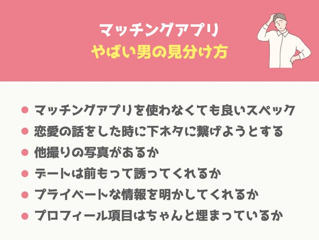 見たら押す、下ネタ的にかなりやばいボタン | みんなのボタンメーカー