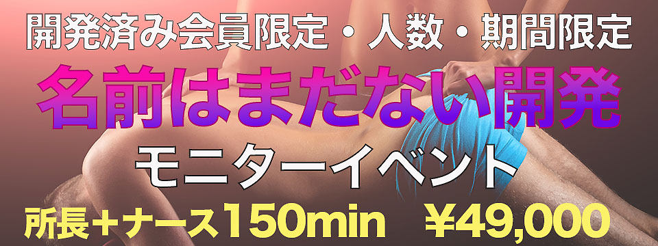 オトコノコＤＸ】オナホなのに関節骨格内蔵ペニス付き。約2.1kgのずっしり男の娘ホール | アネドラ