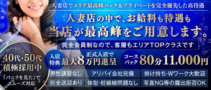 北海道の風俗出稼ぎ求人一覧|デリヘルやソープランドの高収入アルバイト情報|出稼ぎ女子