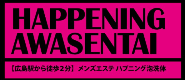 稲城市で痩身が人気のエステサロン｜ホットペッパービューティー