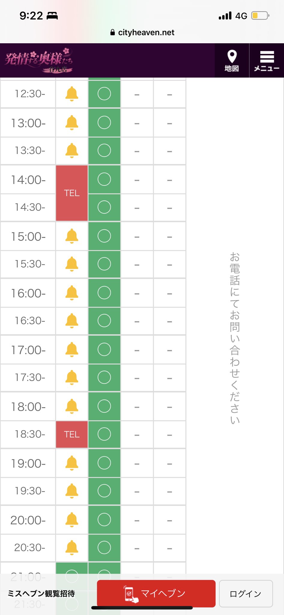 2024年9月9日付 日刊産業新聞に「神戸で産業総合展示会 奥谷金網製作所が出展」の記事が掲載されました！