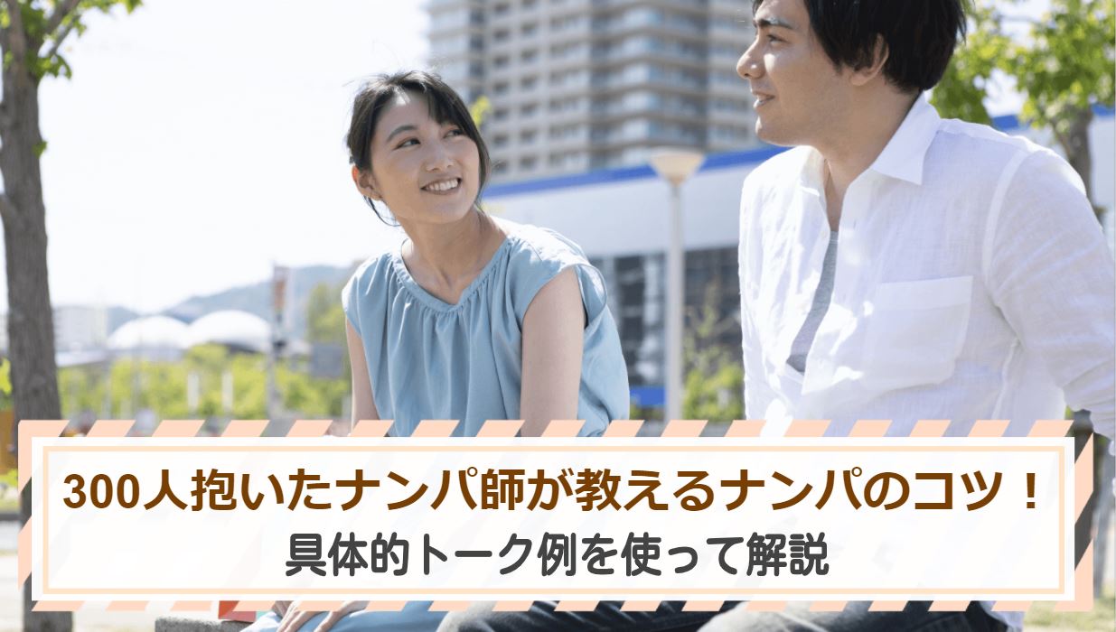 図書館で社会人や大学生は出会いはある？ナンパを成立させる方法や体験談を紹介！ | レジャーロマンス