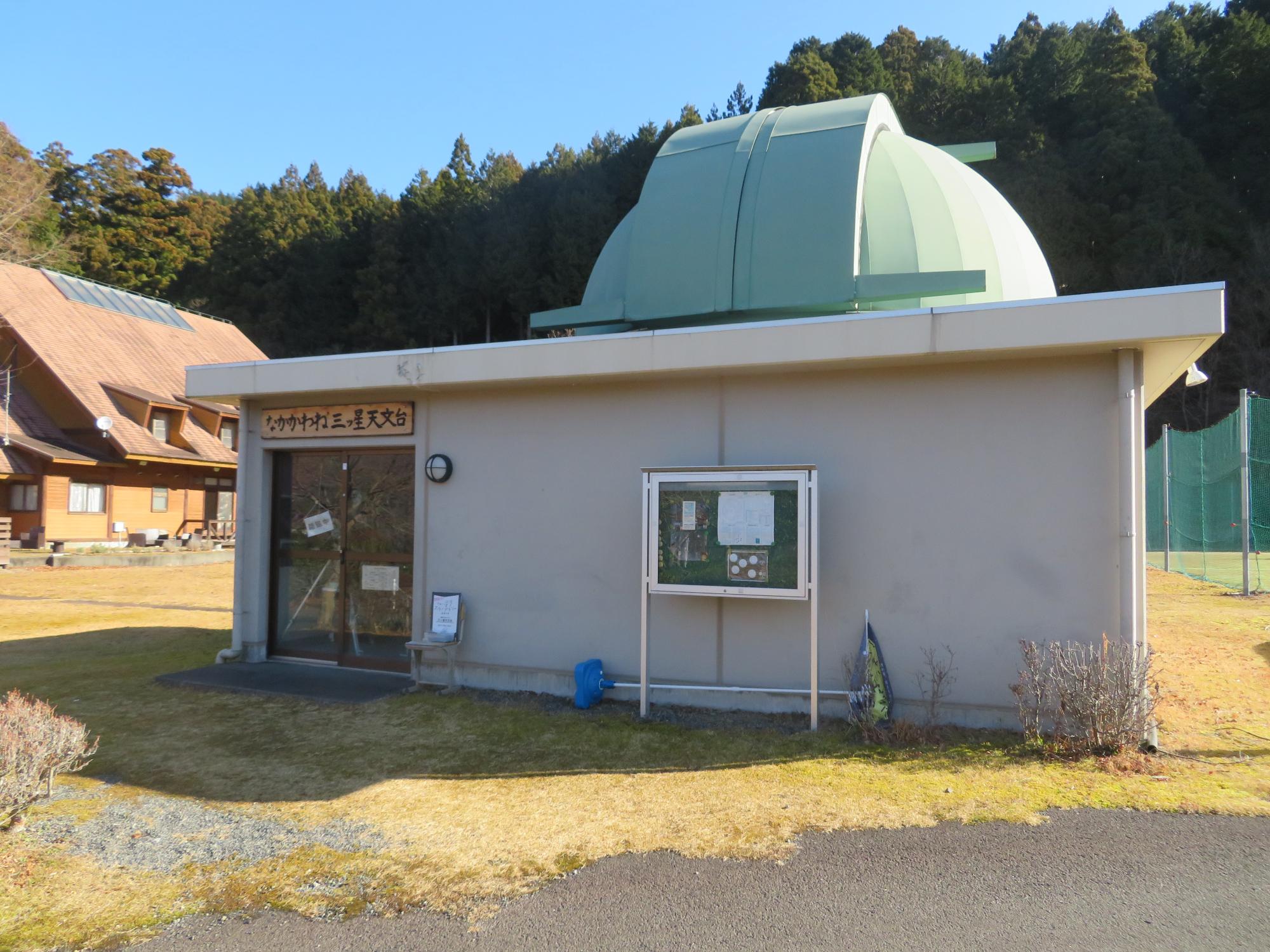 三ツ星マート 甲府駅前店 (甲府市)