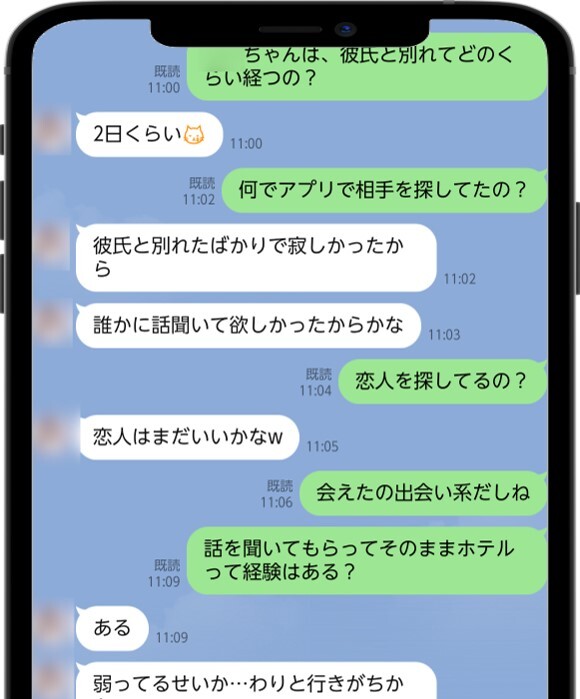 セフレが欲しい！セックスフレンドを求める女性の特徴と探し方を解説