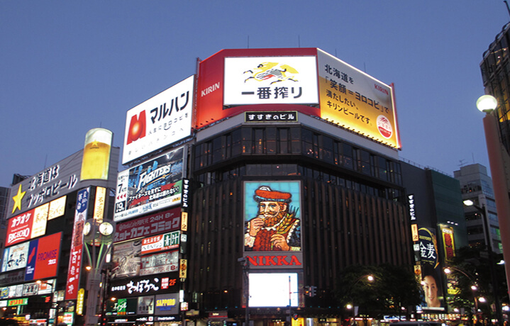 給与保証あり - 札幌・すすきの 店舗型ヘルス求人：高収入風俗バイトはいちごなび