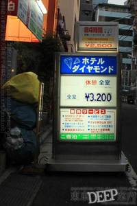 2024最新】湯島のラブホテル – おすすめランキング｜綺麗なのに安い人気のラブホはここだ！