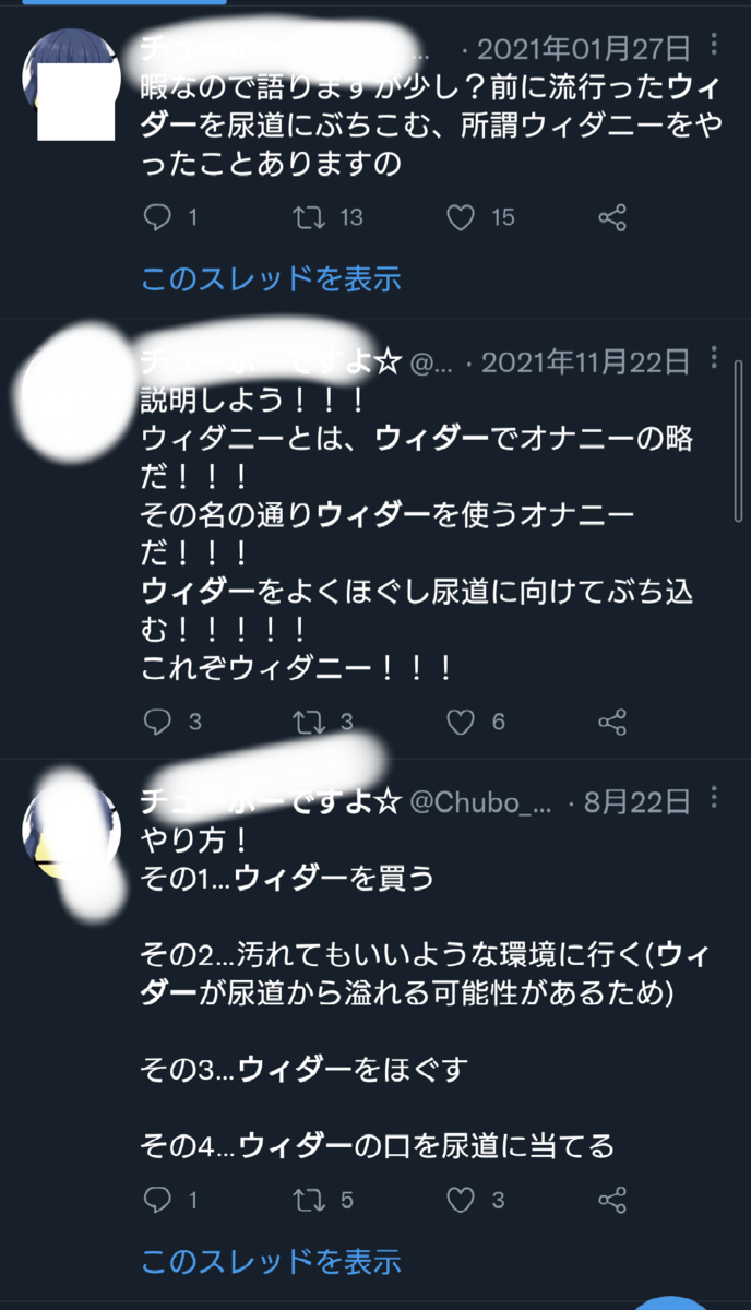 おしっこの色が変？原因や正常な色は？｜小田泌尿器科