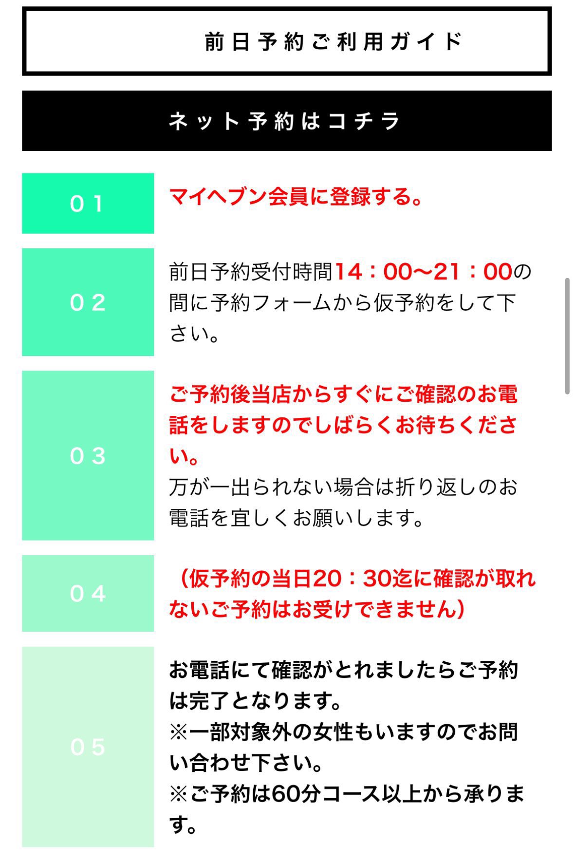 ヒメノ ：ひとづまVIP素人奥様ヘルス池下店｜池下 人妻ヘルス｜テッパン嬢