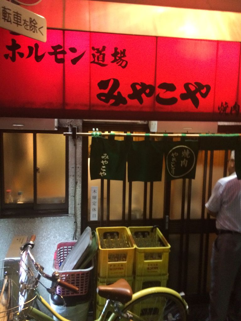 あかし湯（閉館しました） - 大阪市内｜ニフティ温泉