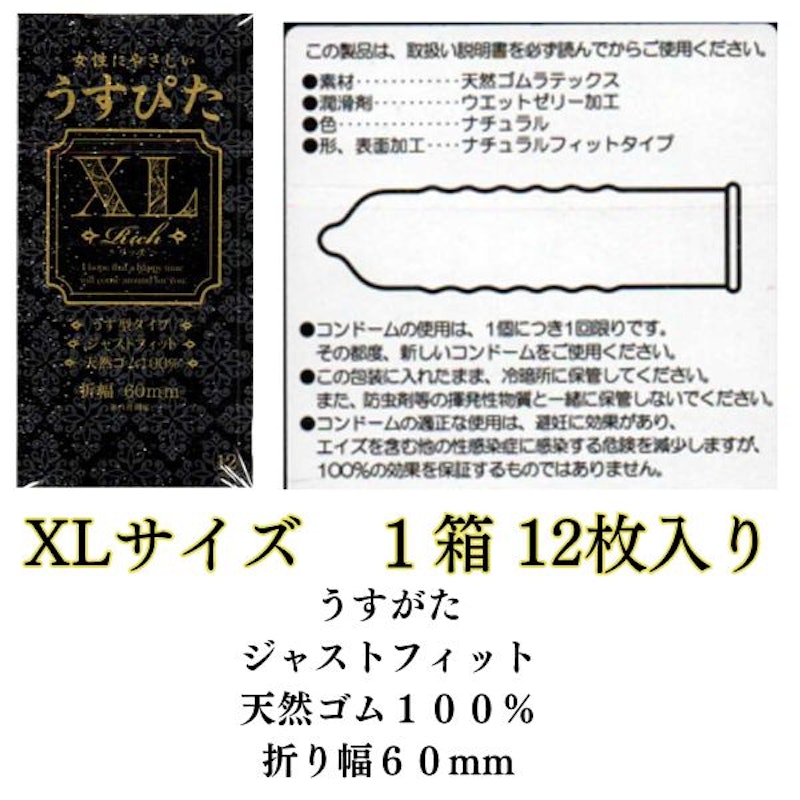 徹底比較】コンドームのおすすめ人気ランキング【2024年】 | マイベスト