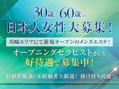 強制連続射精】女性に精液を搾り取られたいM男向け音声作品 - DLチャンネル みんなで作る二次元情報サイト！