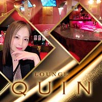 Lounge QUIN 渋谷区 渋谷