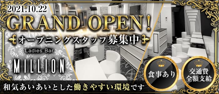 キャバクラ 事務の仕事・求人 - 東京都 世田谷区｜求人ボックス