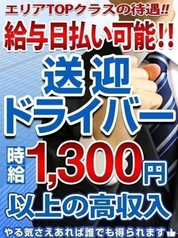 体験談】福岡の女性用風俗10選を女風ユーザーが本気レビューしてみた！ | ココアマガジン｜美容、ファッション、トレンド情報をお届け