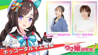 菊池紗矢香｜アニメキャラ・プロフィール・出演情報・最新情報まとめ | アニメイトタイムズ