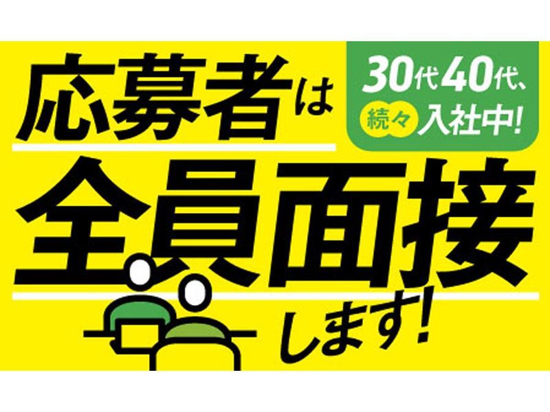 30代で上京・転職するには？地方から東京への転職で注意すべきポイント