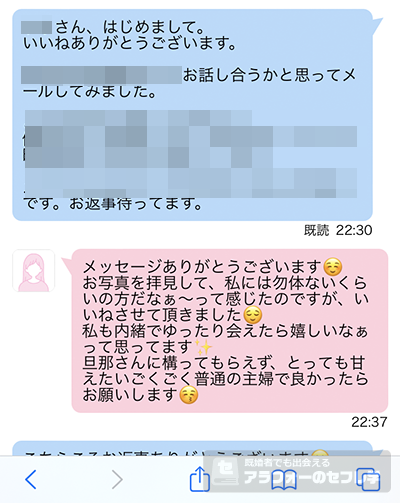 ハッピーメール体験談】19歳Gカップカフェ店員と朝帰りデートしてきた話 - マッチングアプリラウンジ