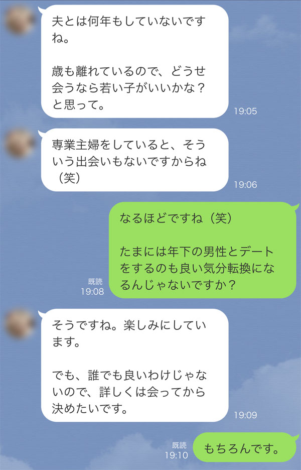 華の会メールの口コミ・評判は？熟女に会うまでの料金とサクラの実態を徹底解説