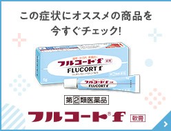 痔瘻(じろう)と肛門周囲膿瘍 – お尻が腫れて痛い、しこりができた｜江東区「東大島駅」の苦痛のない胃・大腸カメラ、日帰りポリープ切除・肛門科手術