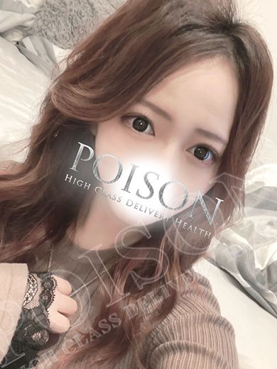 豊橋POISON～新たなる伝説の始まり～ - 豊橋・豊川(東三河)/デリヘル｜駅ちか！人気ランキング